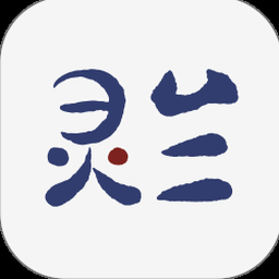 兰陵王妃结局资源图片