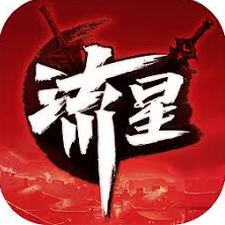 流星蝴蝶剑小说资源图片