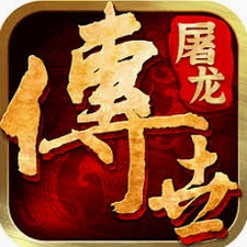 罗刹游戏名字资源图片