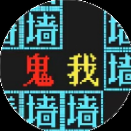 猛鬼宿舍道具介绍精简联机版资源图片