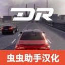 梦想之路 英文资源图片