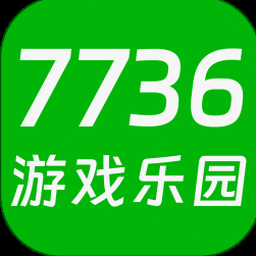迷游游戏中心下载资源图片