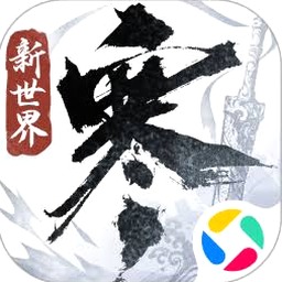 逆水寒端游资源图片