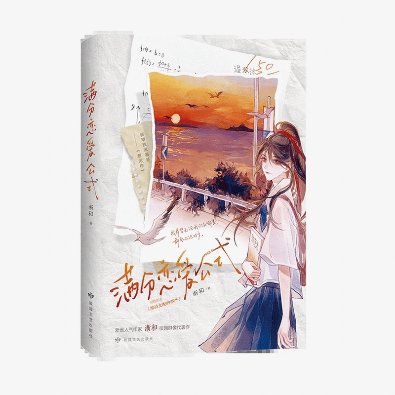 女配是无辜的笔趣阁资源图片