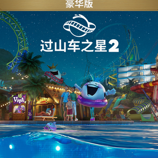 欧卡2下载资源图片