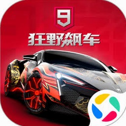 狂野飙车9国际服apk资源图片