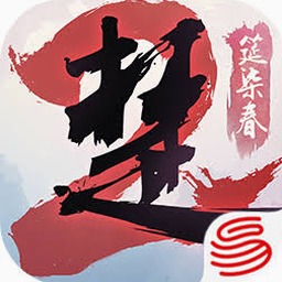 撩一个江湖女配资源图片