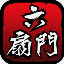六扇门风云单机无限元宝版资源图片