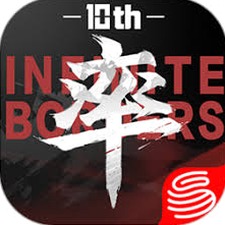 率土之滨官网国服版皮肤资源图片