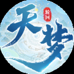 轮回梦魇完结篇资源图片