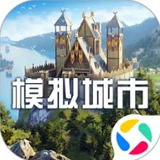 模拟城市我是市长布局资源图片
