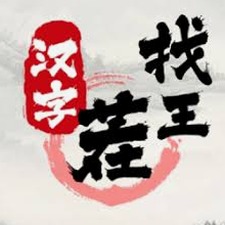 魔巾游戏官网资源图片