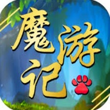 魔游记电影有几部资源图片