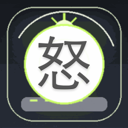 怒火判官游戏下载资源图片