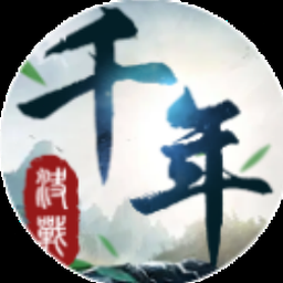 千年血战 ptt资源图片
