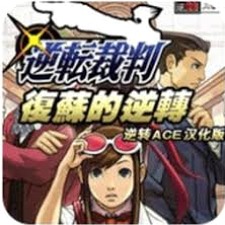 枪弹辩驳v3 赌场资源图片