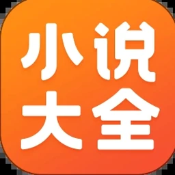 巨甜短篇合集免费阅读资源图片