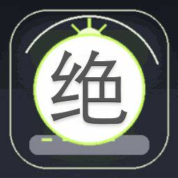 绝宠小萌妃免费下载资源图片