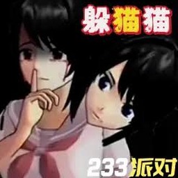 恐怖躲猫猫2旧版本下载无限钻石版皮肤资源图片