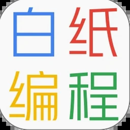 蜡笔小新煤炭镇的小白switch礼包资源图片