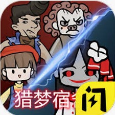 猎梦宿舍小游戏免费玩不用登录不用下载礼包码资源图片