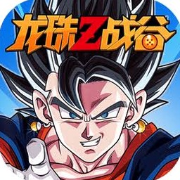 龙珠z战斗力数值表资源图片
