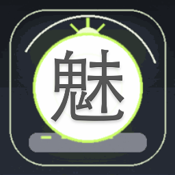 魅骨少苏樱资源图片