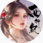 某某宗女修修炼手札美化版修改器资源图片