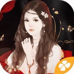 女配逆袭之素衣古言篇免费阅读资源图片