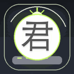 君心如玉简谱资源图片