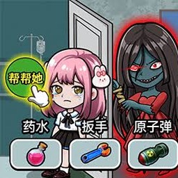 恐怖躲猫猫2旧版本下载武器资源图片