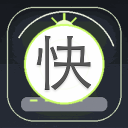 快游好爆下载安装资源图片