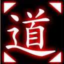 懒人修仙传2 mod资源图片