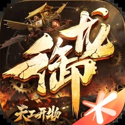 龙的土豪人生下载资源图片