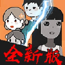 猛鬼宿舍道具介绍国服美服资源图片