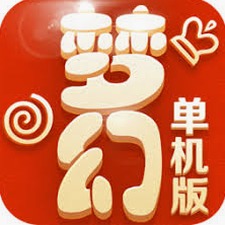 梦幻单机哪个版本最完美资源图片