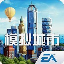 模拟城市我是市长布局2027版单机资源图片