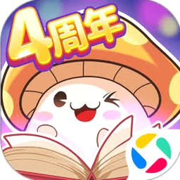 小游戏蘑菇大冒险资源图片