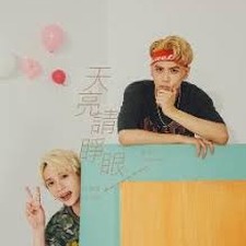 女巫请睁眼 fc资源图片