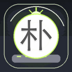 朴爱豆总是不开心怎么办资源图片