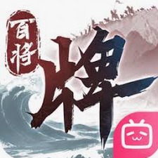 三国百将牌ios资源图片