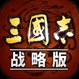 三国志战略版贴吧资源图片
