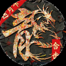 赏金勇者:王者归来资源图片