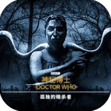 神秘博士模拟器网页版资源图片
