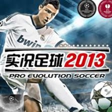 实况足球2013直角假身资源图片