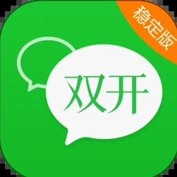 双子破解版资源图片