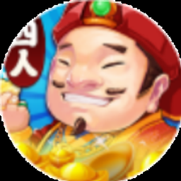 四海斗地主(单机版)资源图片