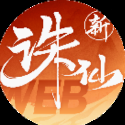 天地劫幽城再临官网资源图片
