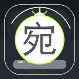 宛若瑶光简谱资源图片