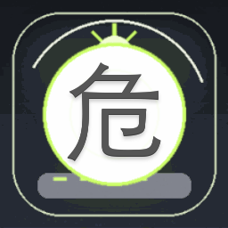 危机四伏2005年资源图片